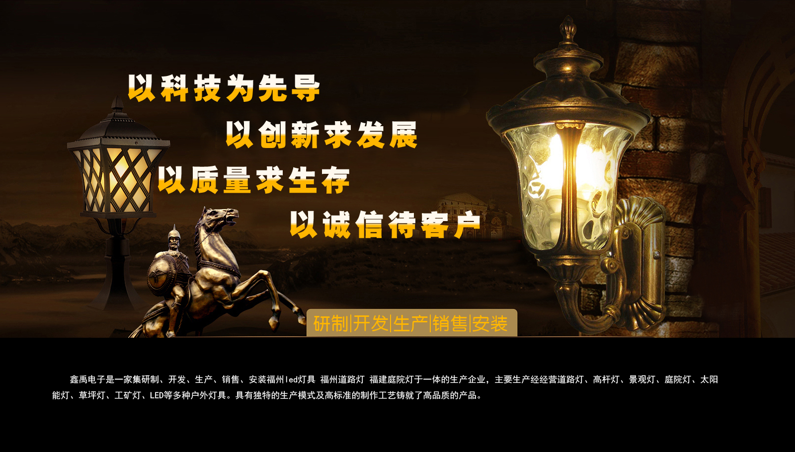 操爆粉嫩骚逼福建庭院灯